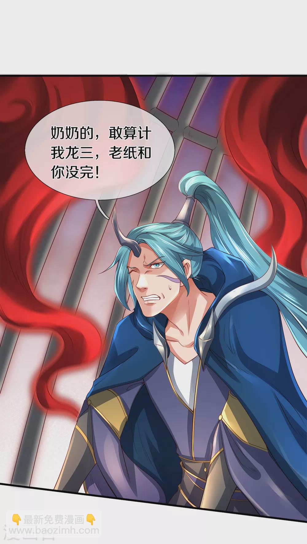 第236话 异能激发9