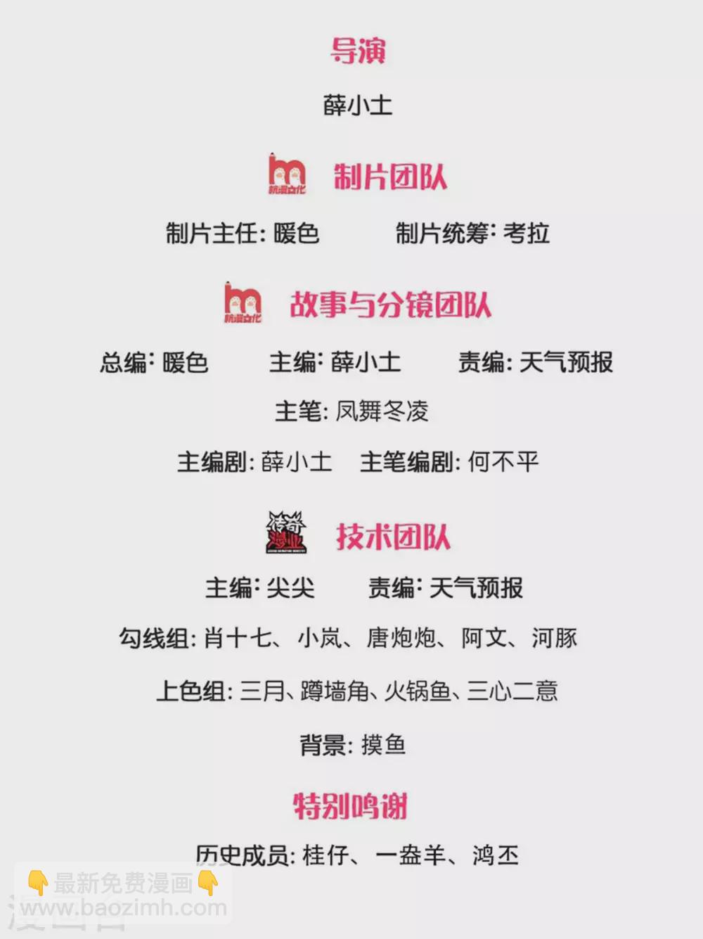 第237话 龙三发威1