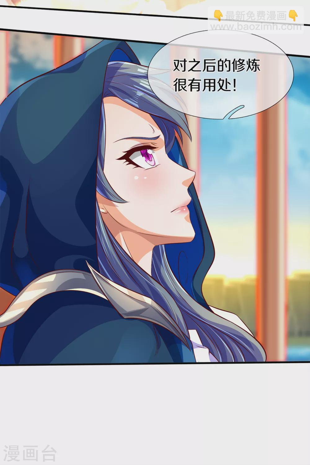 第237话 龙三发威28