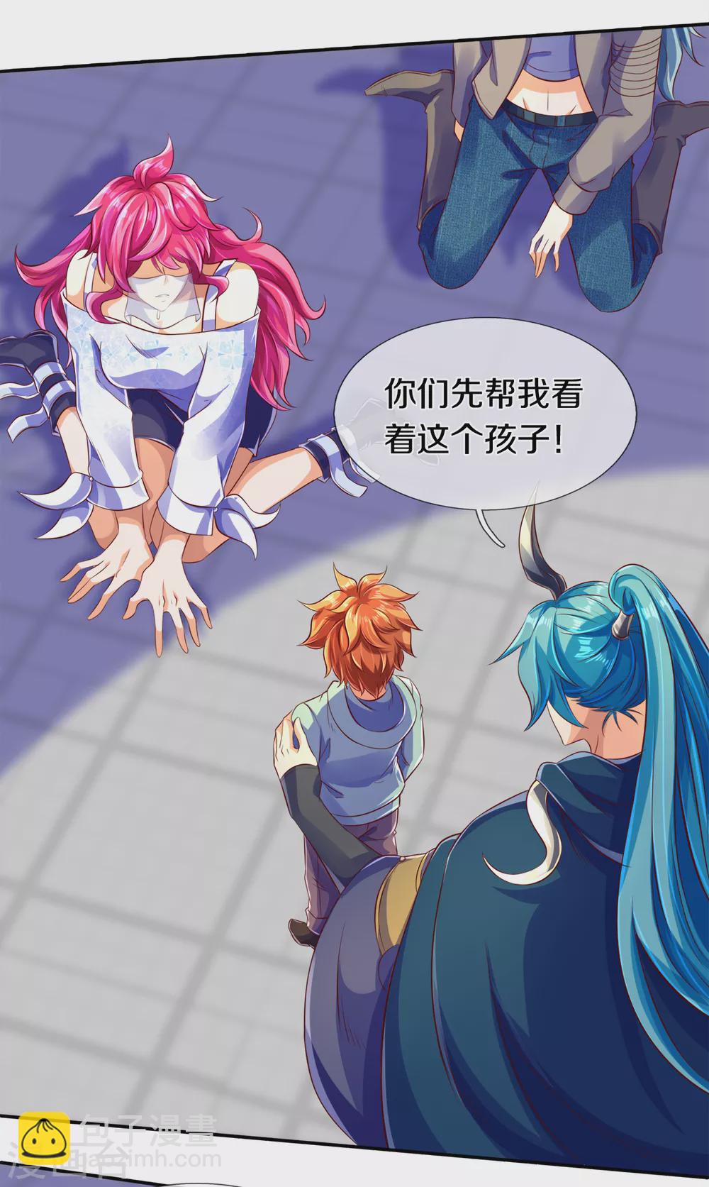 第237话 龙三发威5