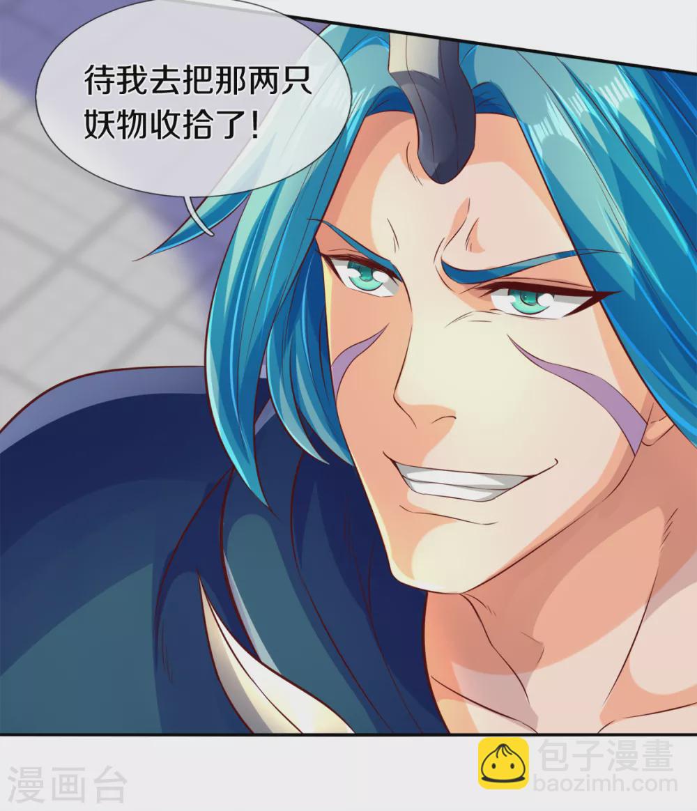 第237话 龙三发威6