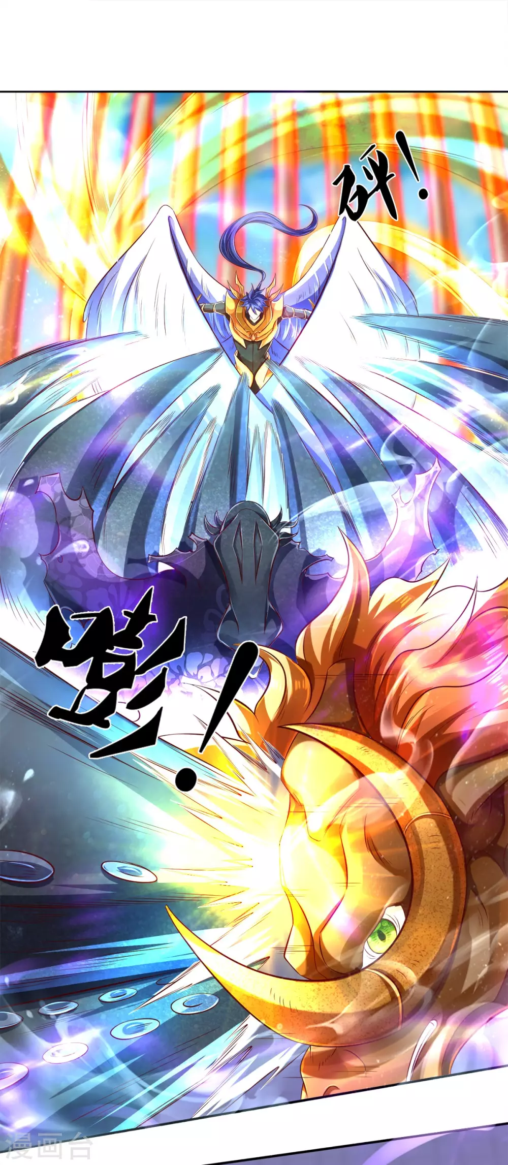 第237话 龙三发威7