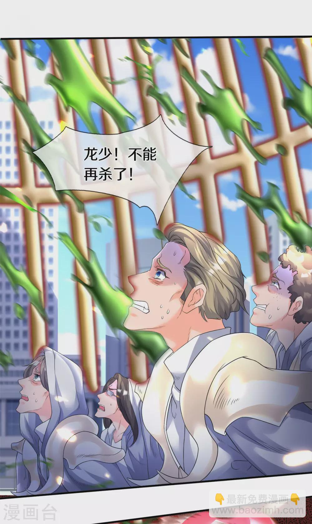 第239话 徐寒出手14