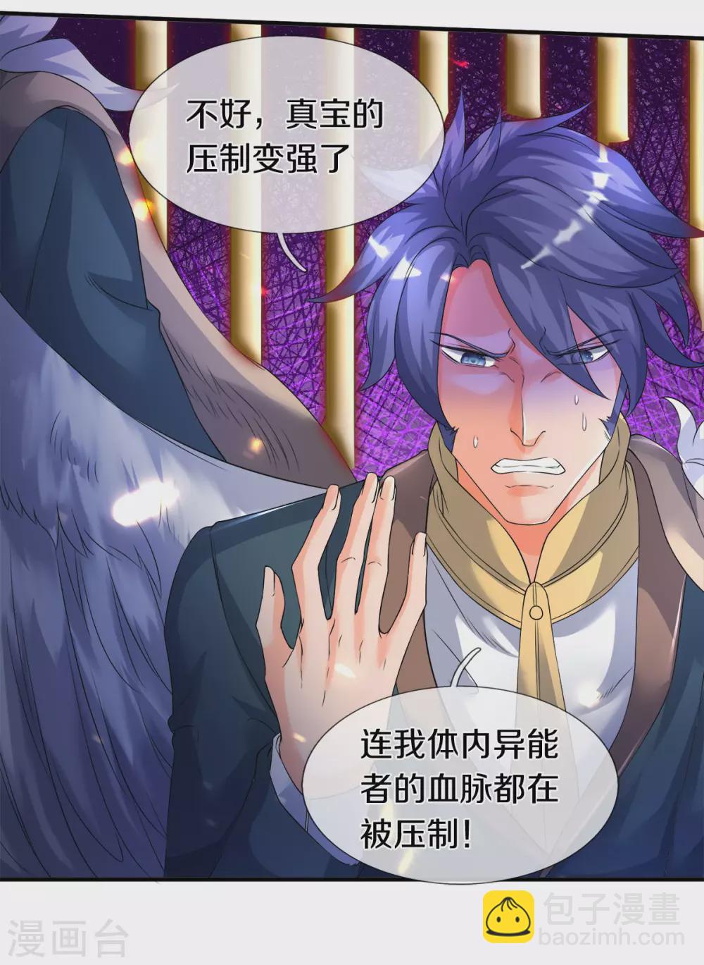 第239话 徐寒出手18