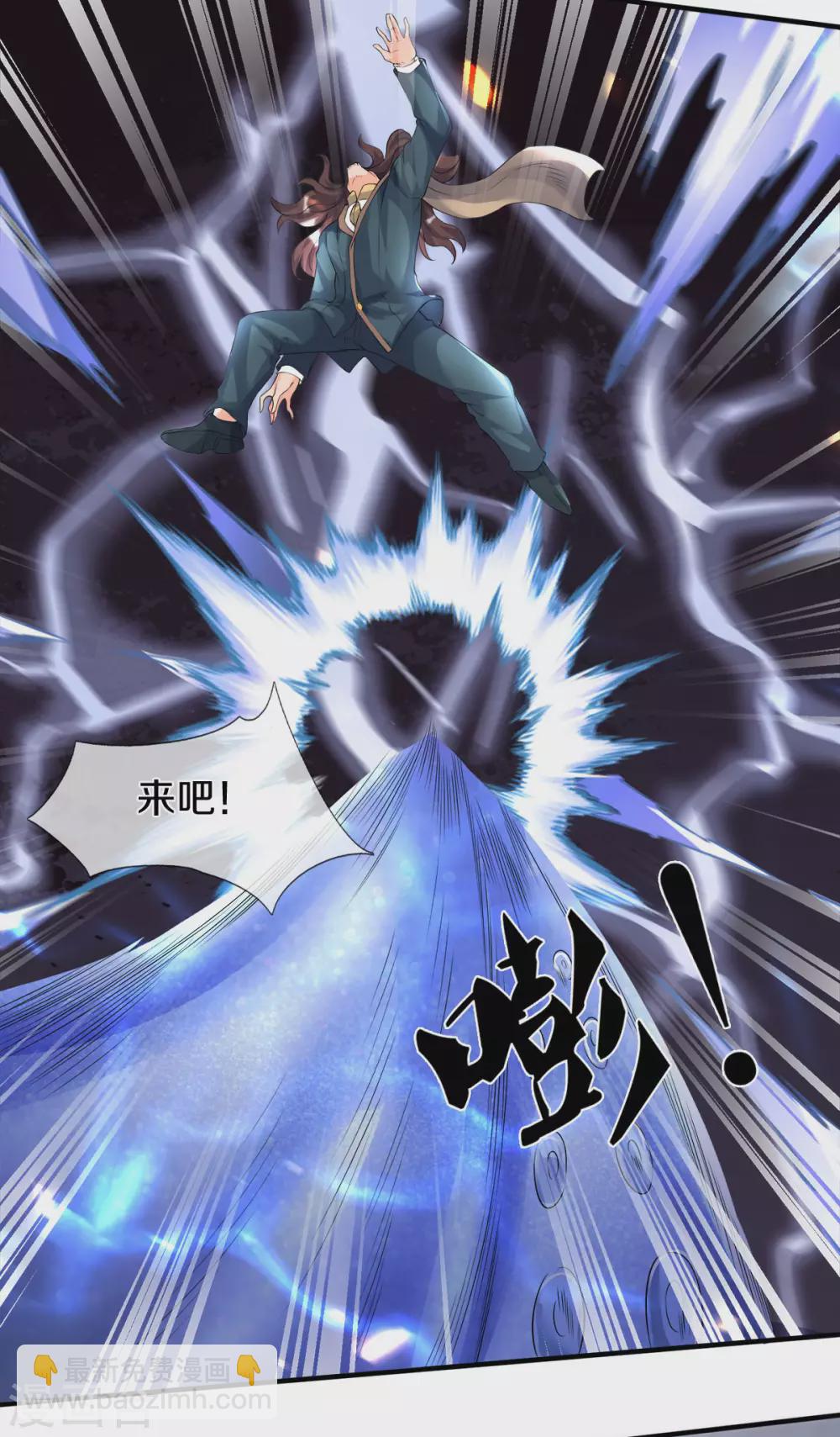 第239话 徐寒出手20