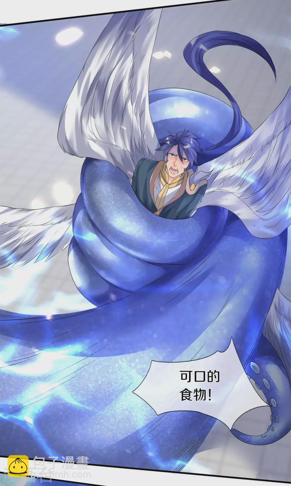 第239话 徐寒出手21