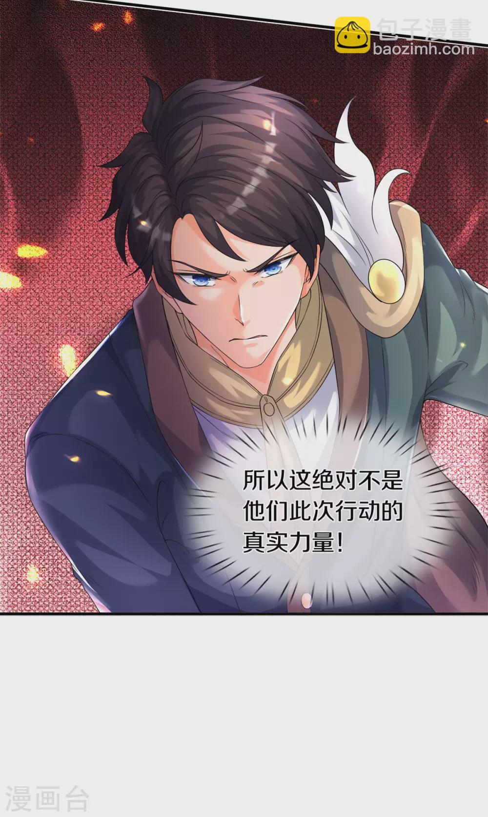 第239话 徐寒出手26