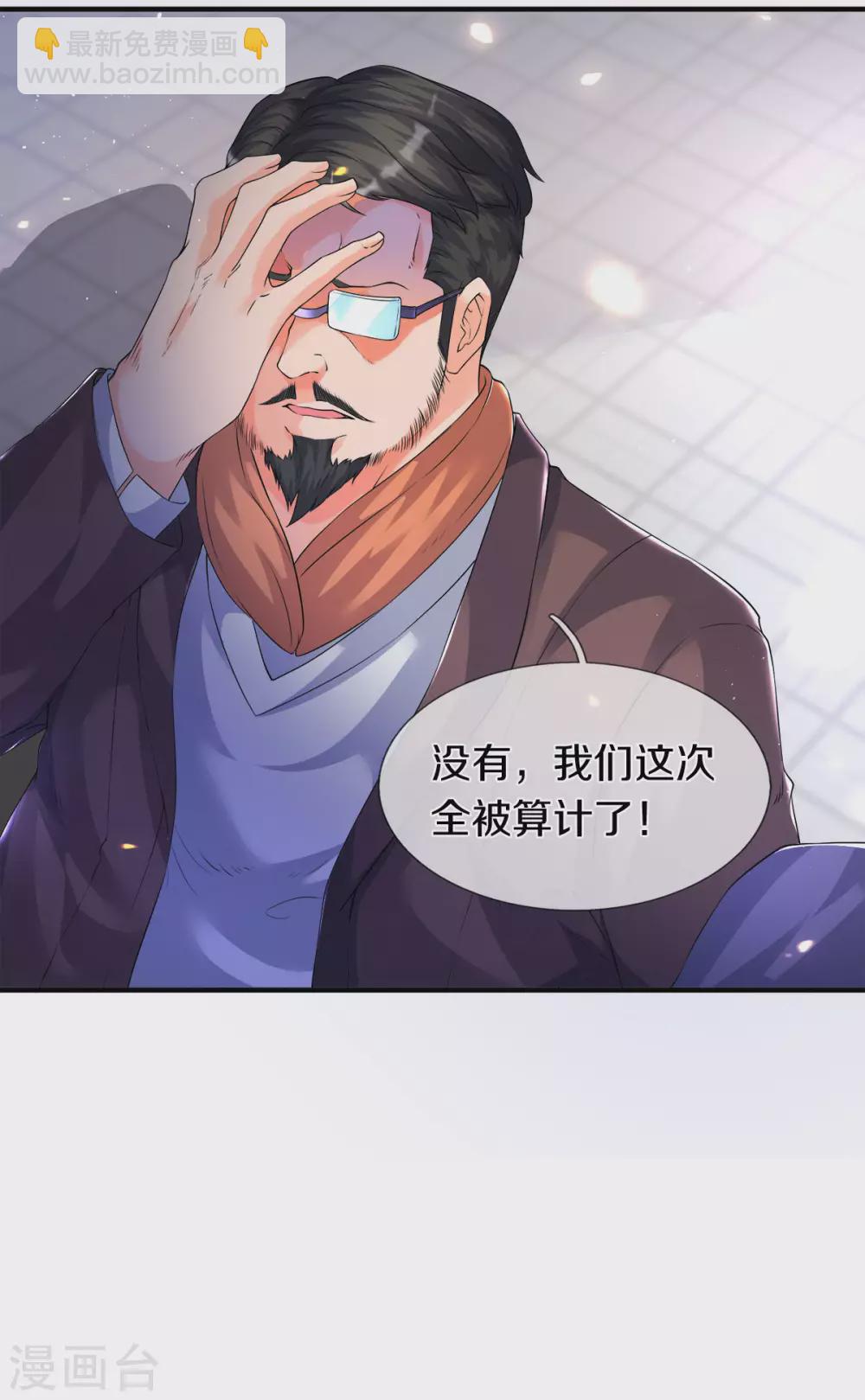 第239话 徐寒出手7