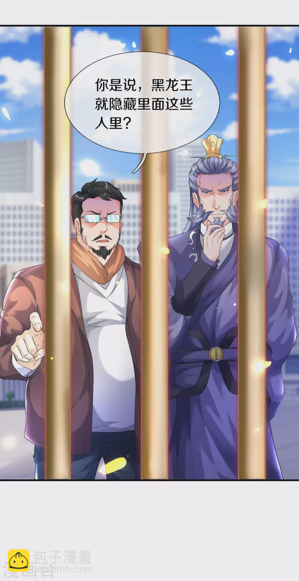 第239话 徐寒出手9