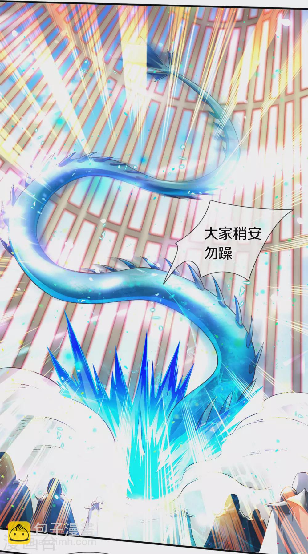 第241话 现原形16