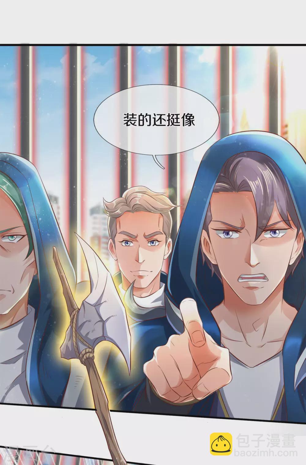 第241话 现原形2