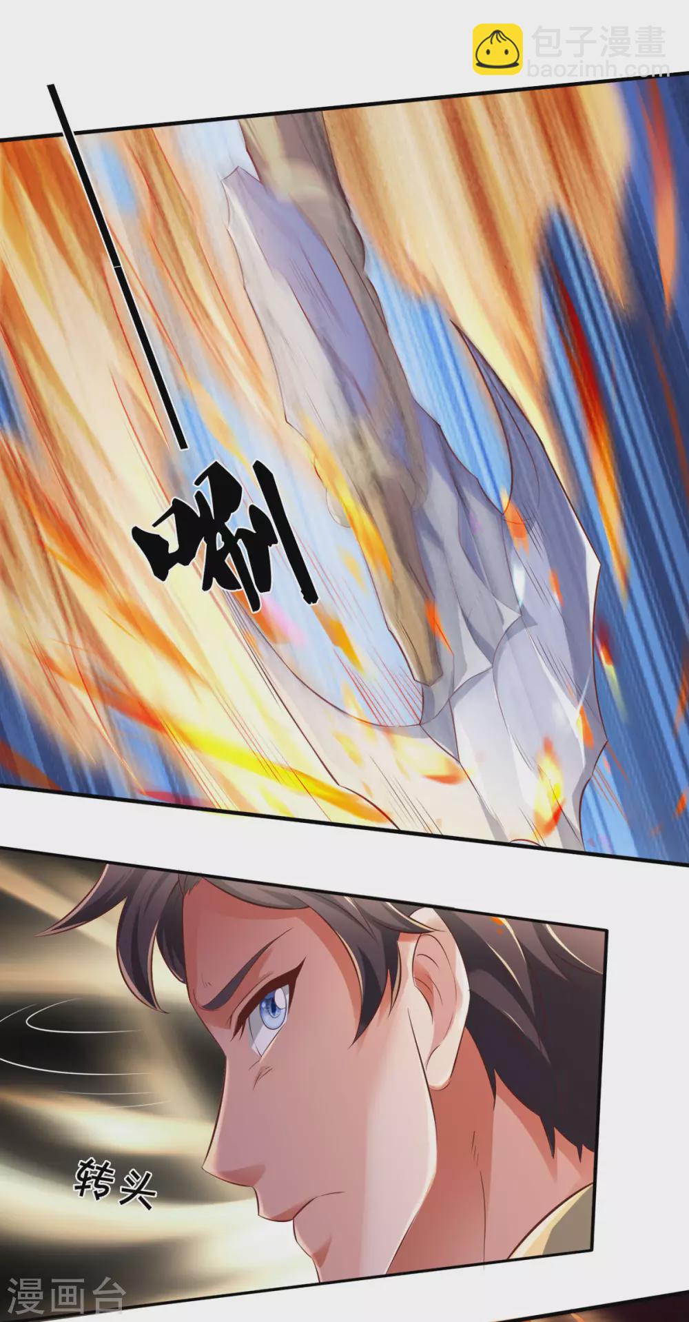 第241话 现原形4