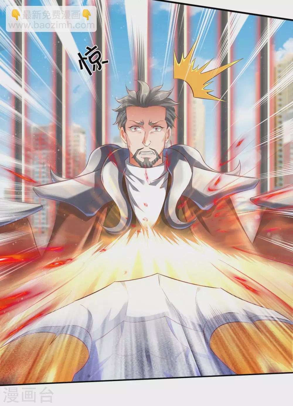 第241话 现原形6