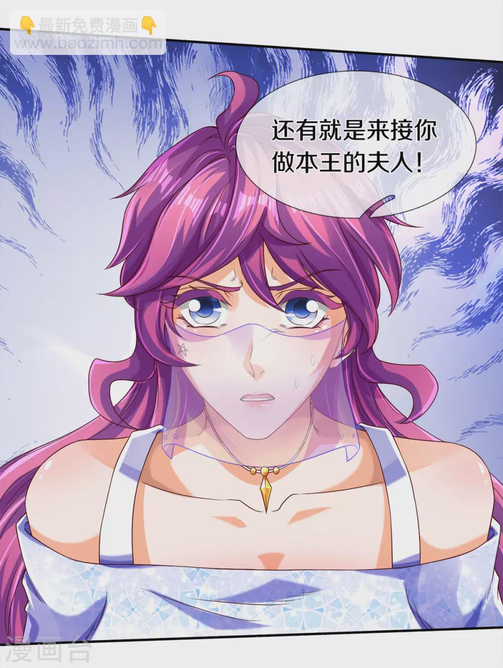 第242话 黑龙王现身16