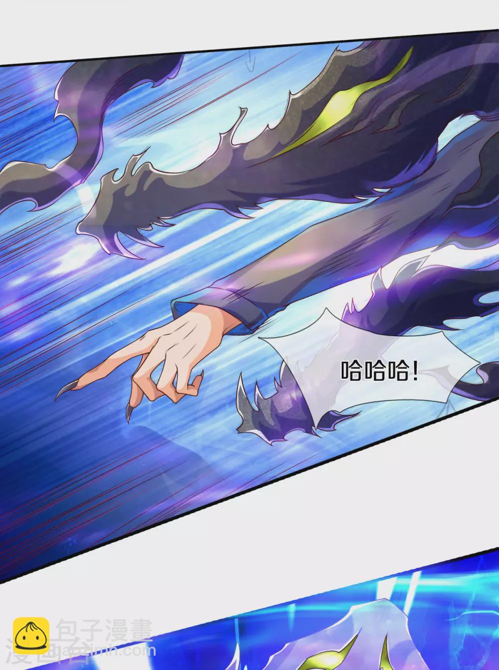 第242话 黑龙王现身5
