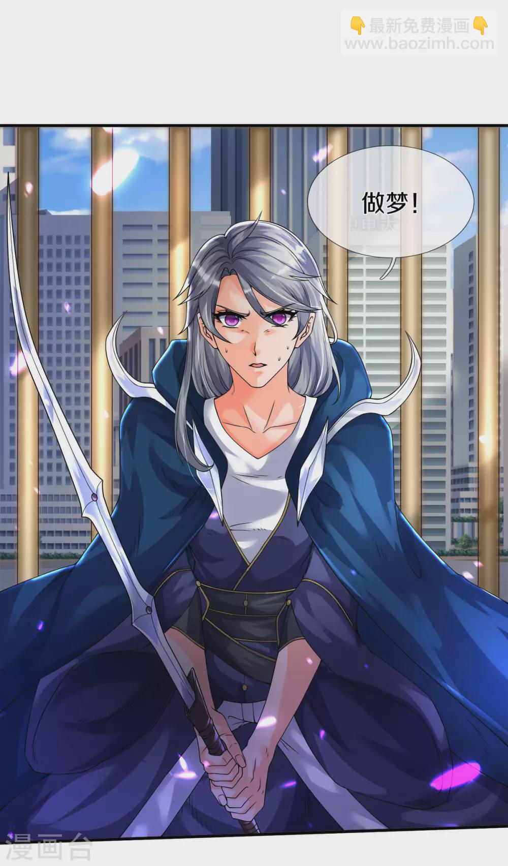 第243话 二龙相争5