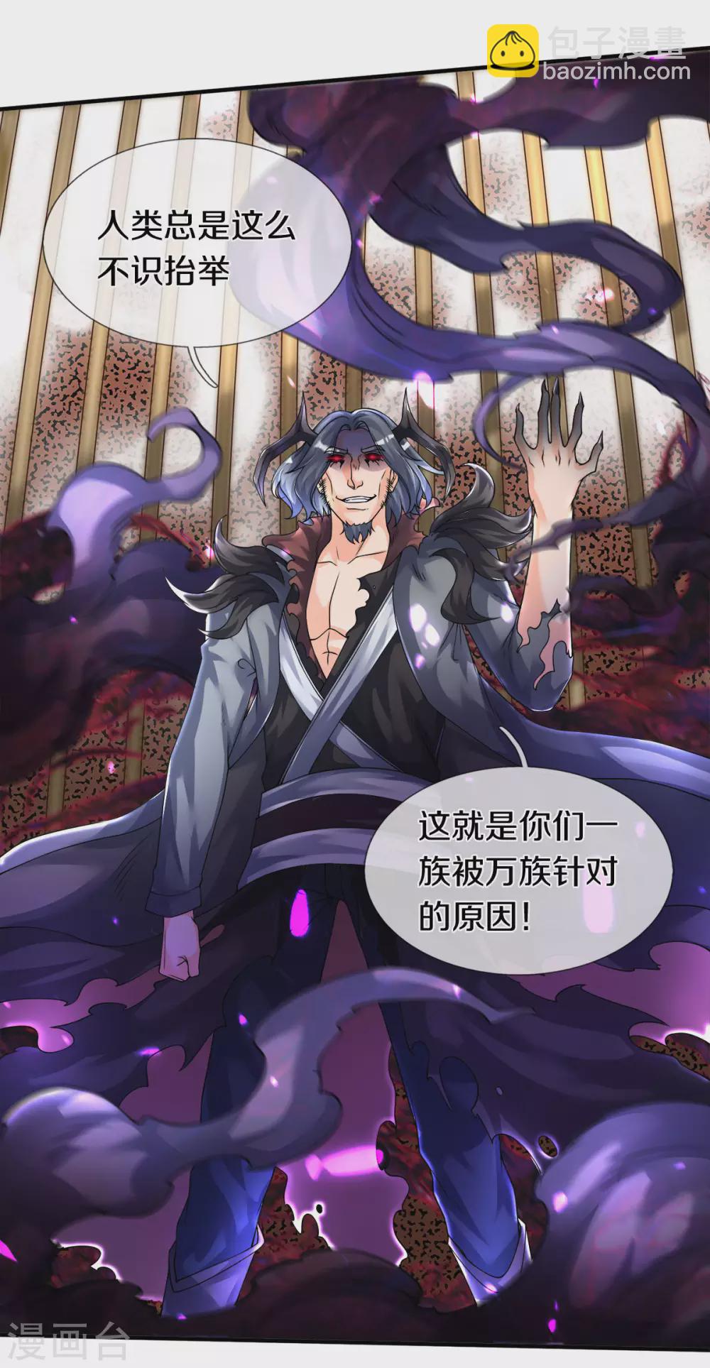 第243话 二龙相争6