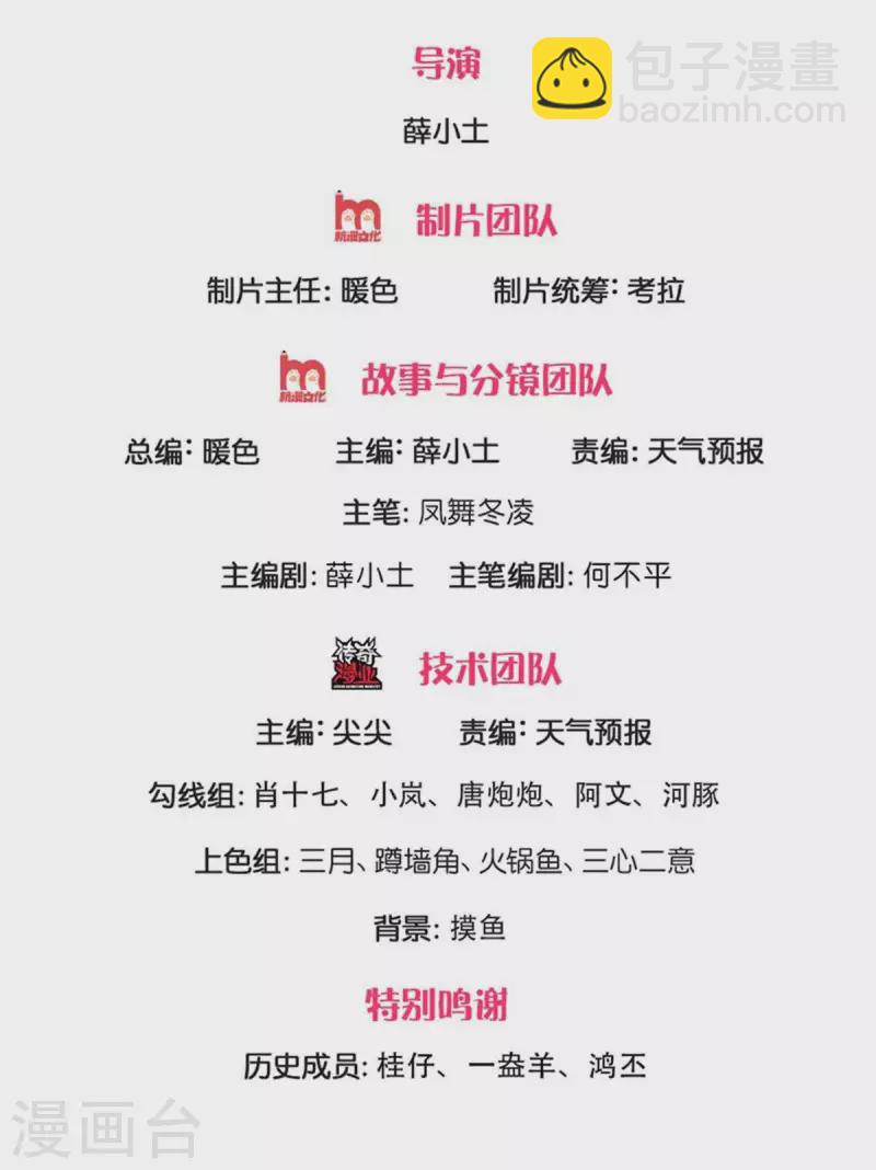 第244话 激怒1