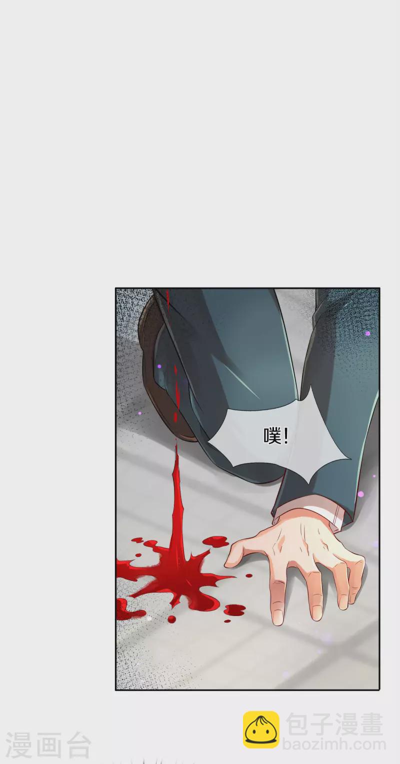 第244话 激怒10