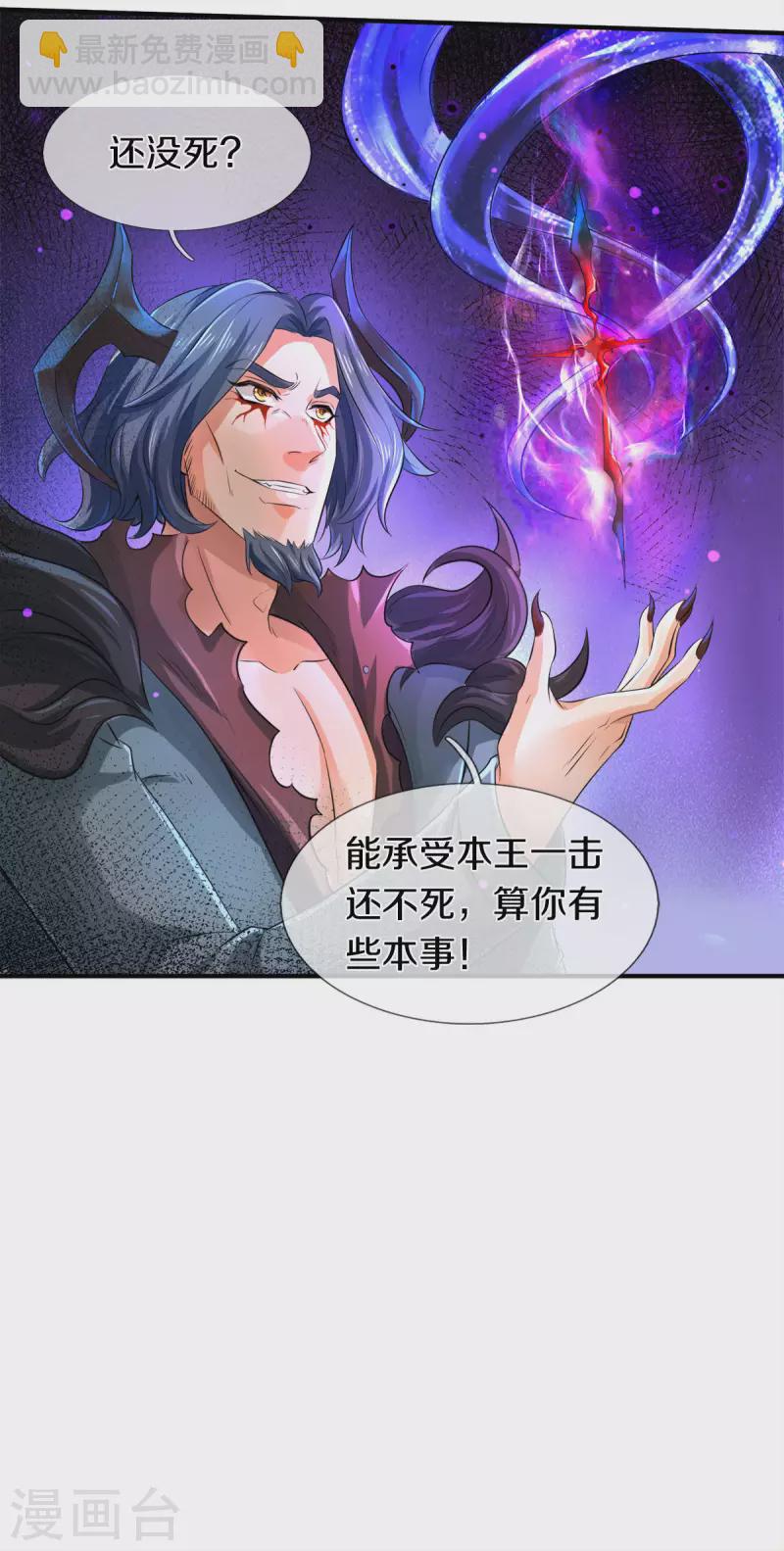 第244话 激怒13