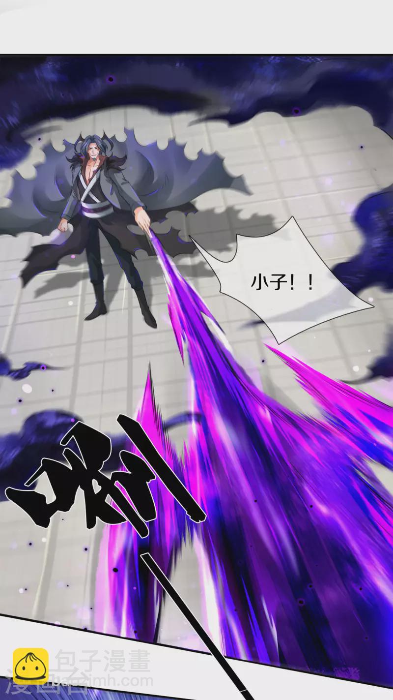 第244话 激怒2