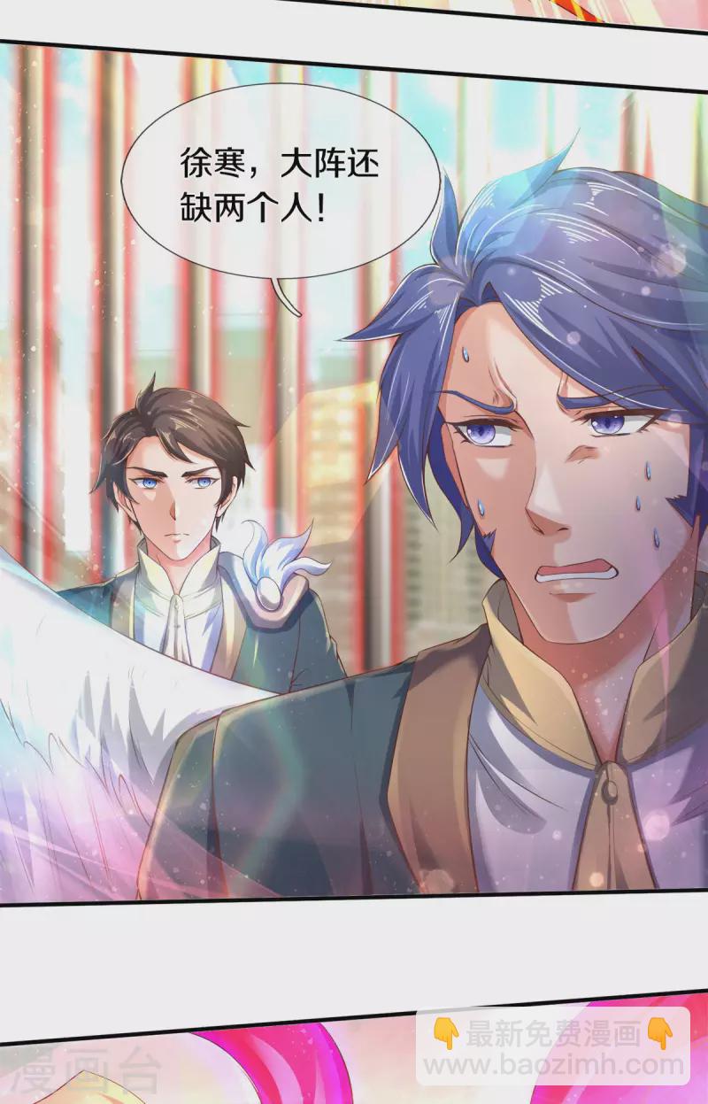 第245话 魂力小剑13