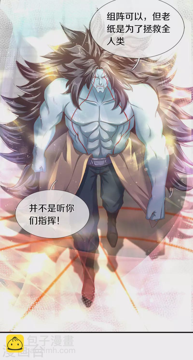 第245话 魂力小剑16