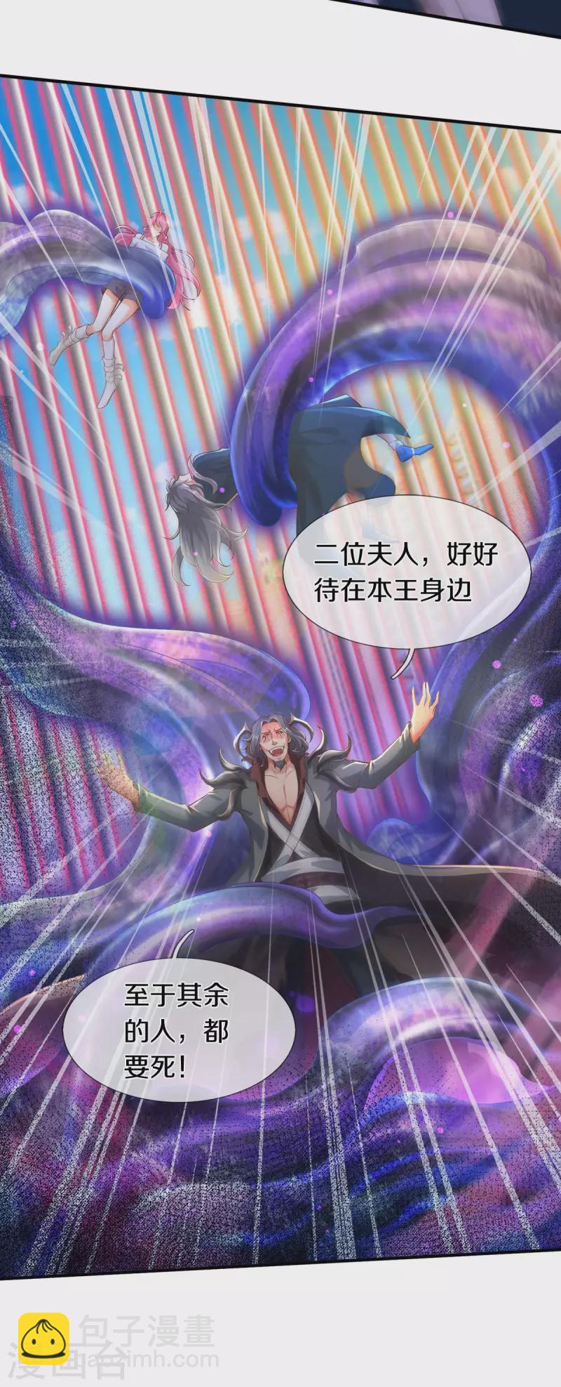 第245话 魂力小剑4