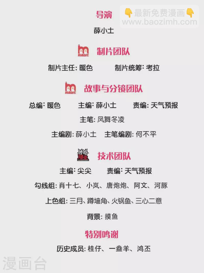 第246话 破真宝1
