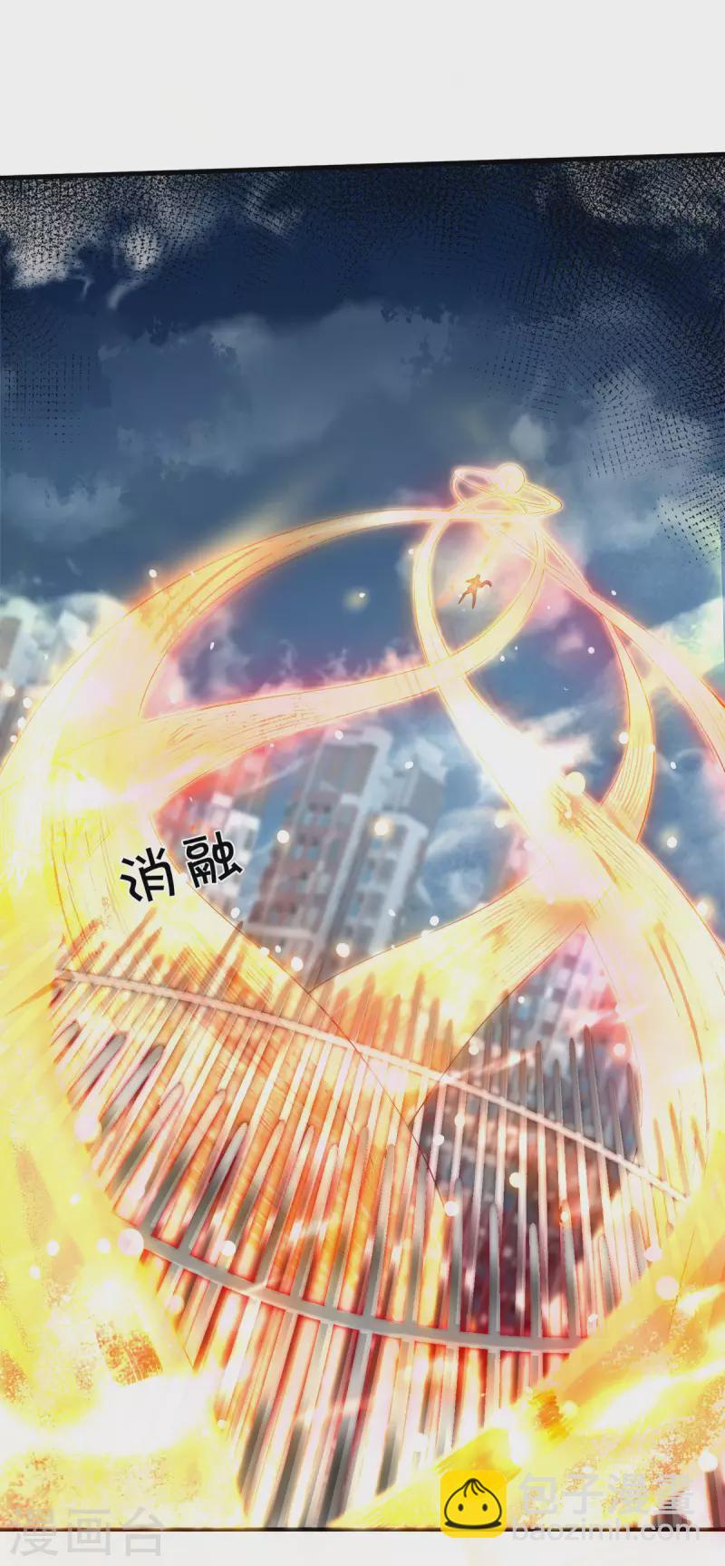 第247话 水淹八荒14
