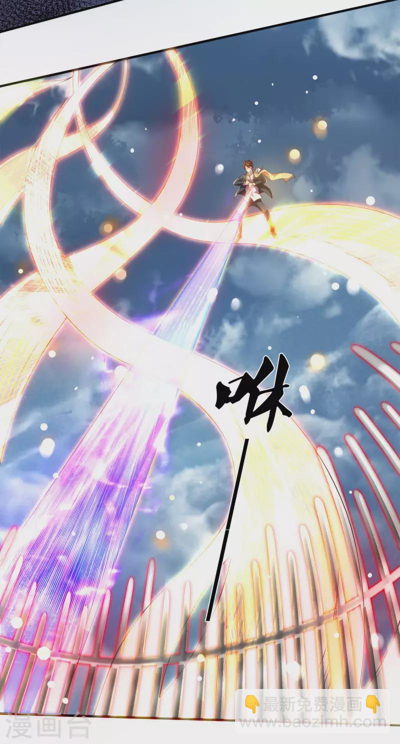 第247话 水淹八荒16