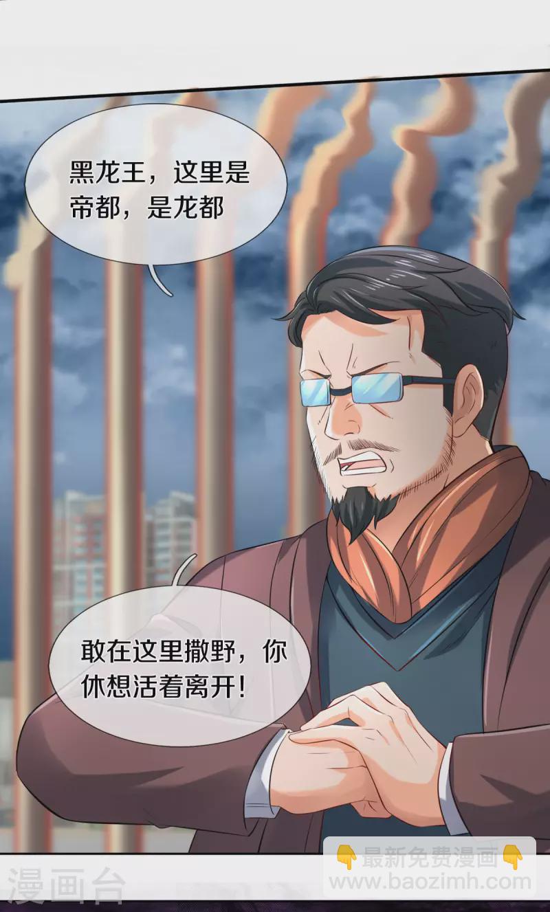 第248话 参与感11
