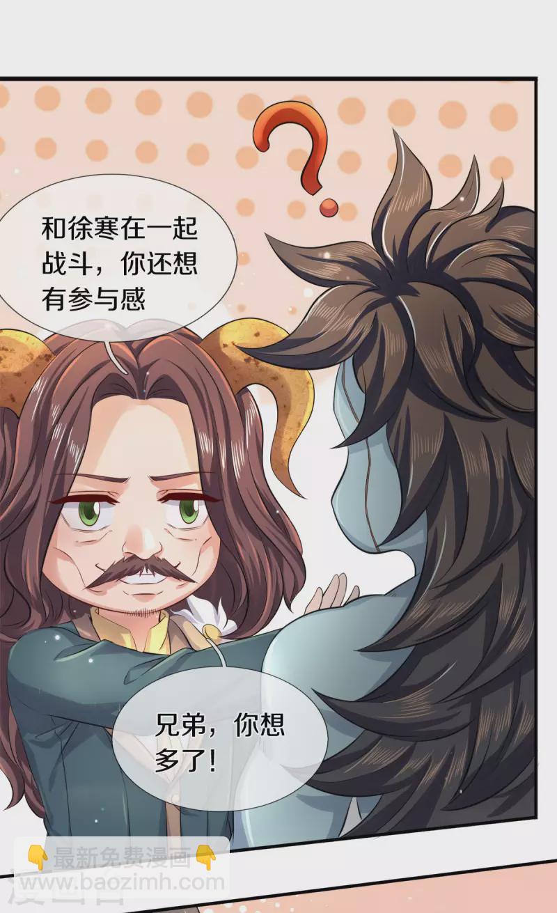 第248话 参与感6