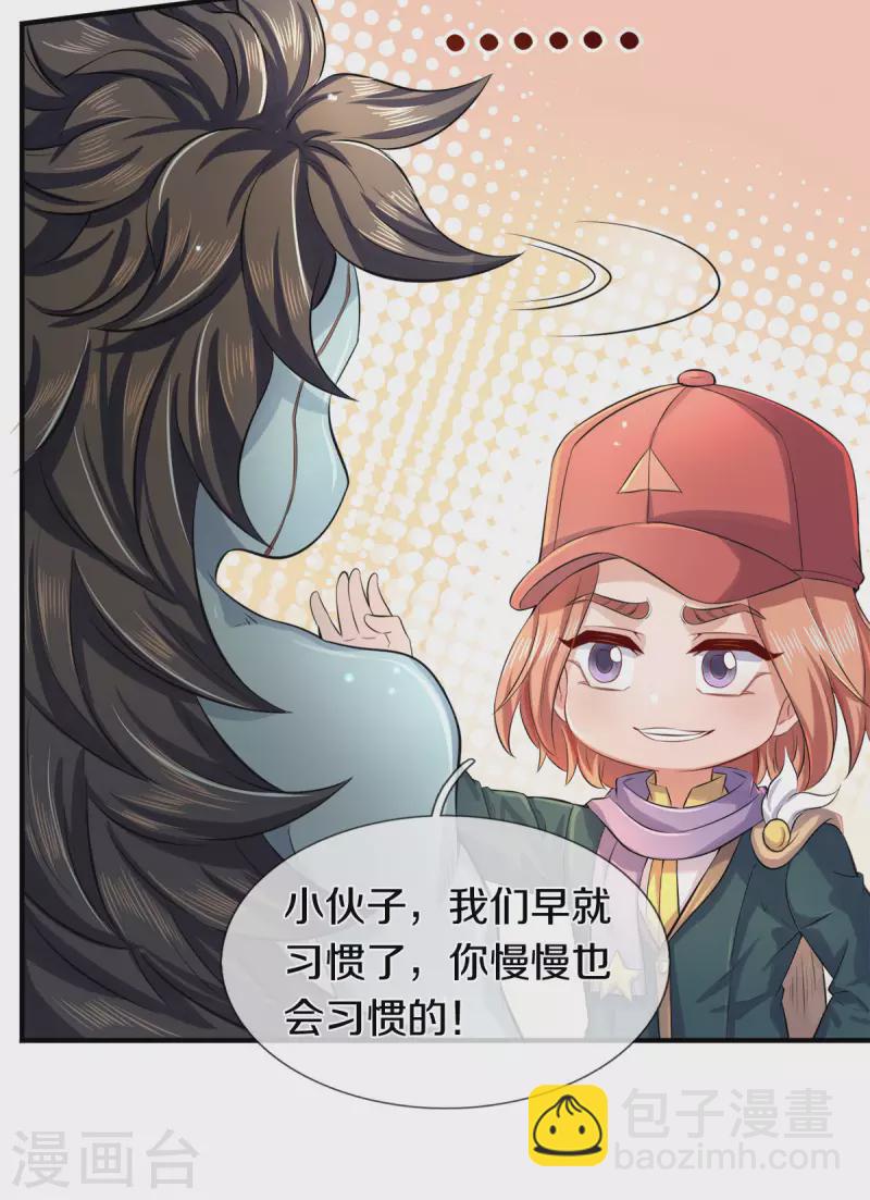 第248话 参与感7