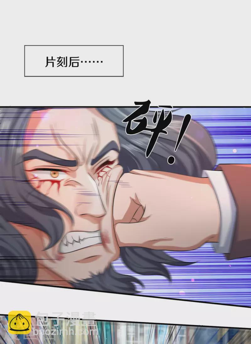 第248话 参与感9