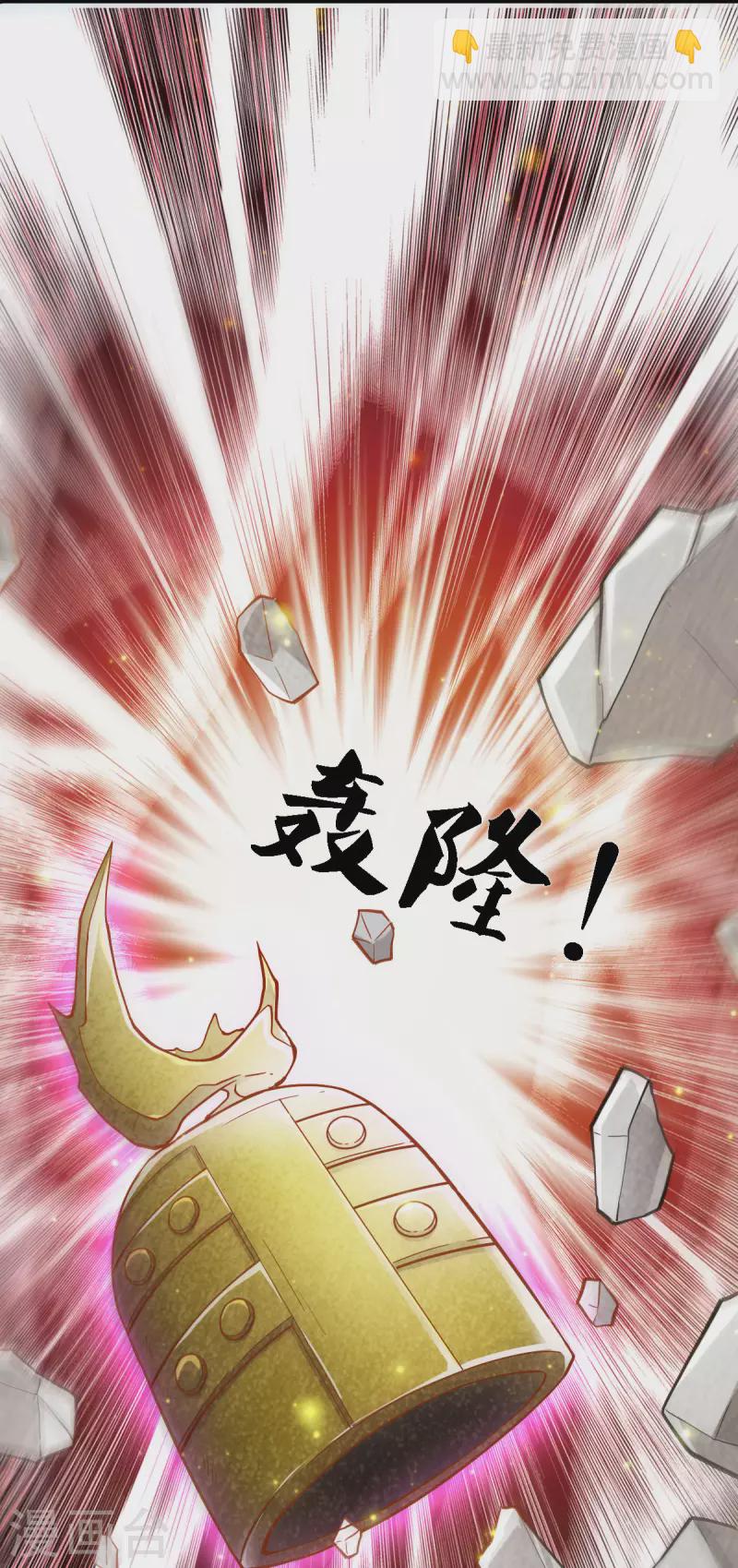 第249话 我这么厉害吗？12