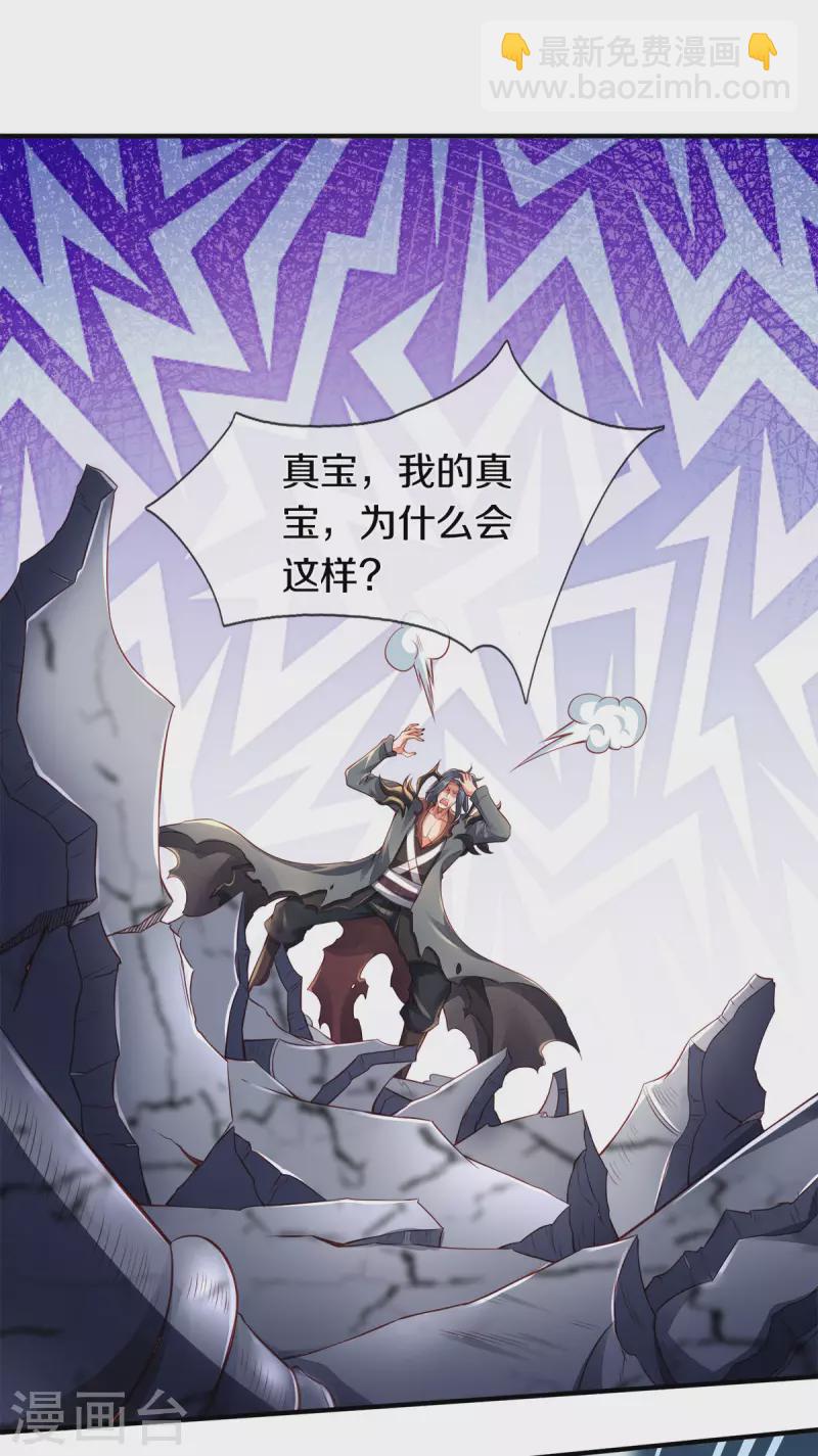 第249话 我这么厉害吗？25