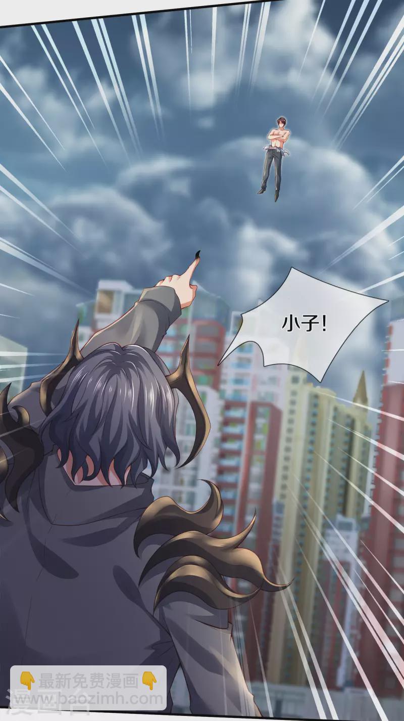 第249话 我这么厉害吗？26