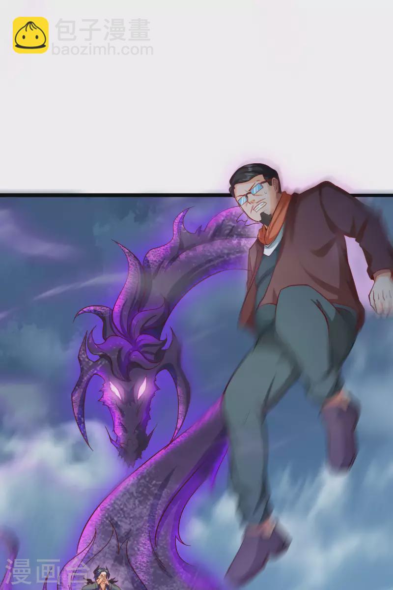 第249话 我这么厉害吗？8
