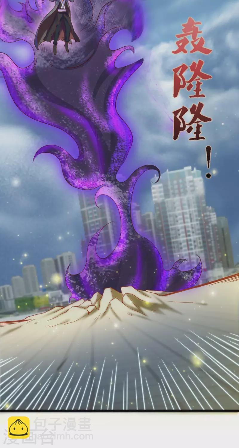 第249话 我这么厉害吗？9