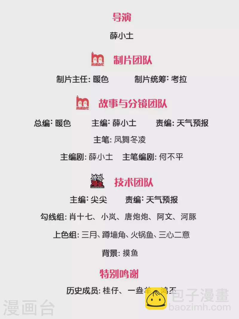 第252话 事关重大1