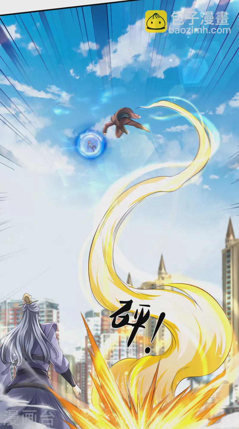 第252话 事关重大17