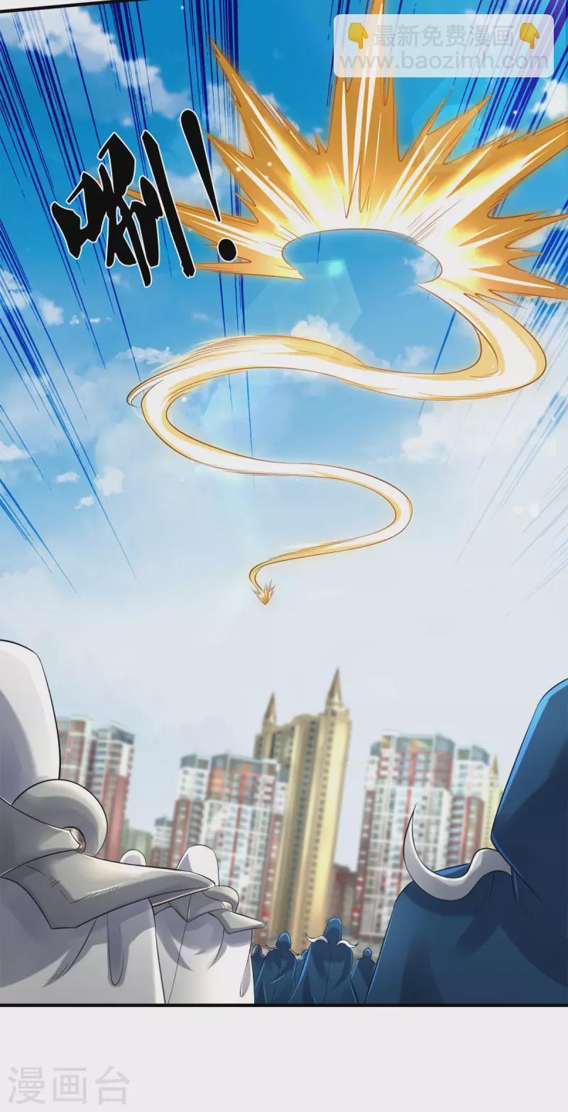 第252话 事关重大19
