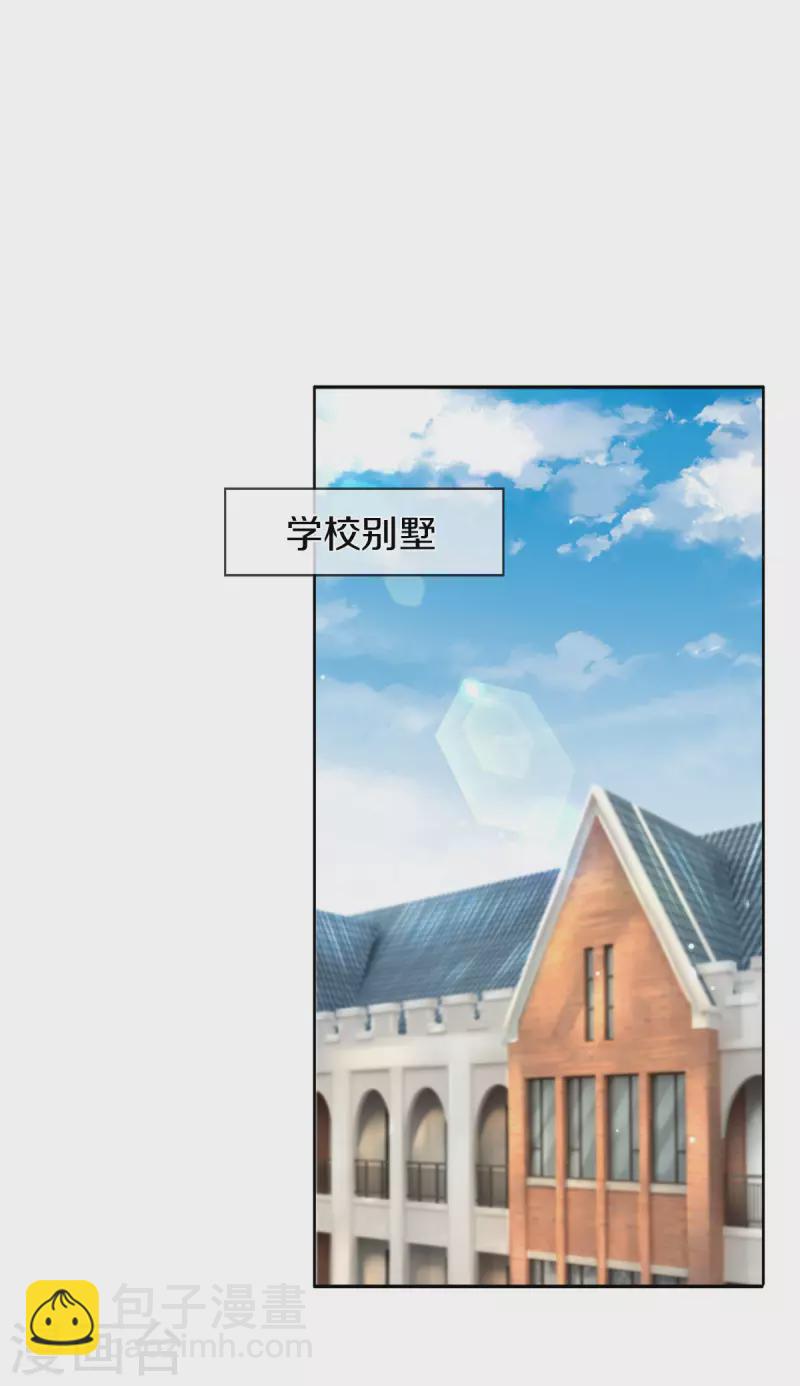 第252话 事关重大26