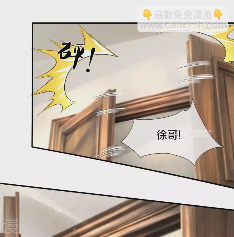 第252话 事关重大29