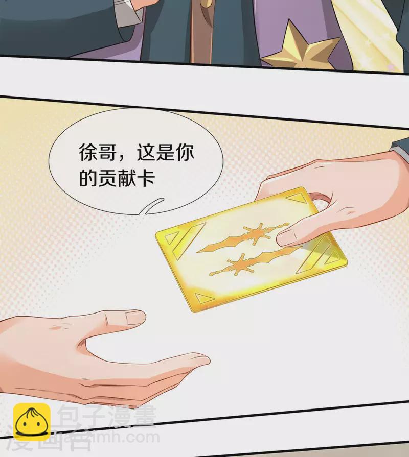 第252话 事关重大33