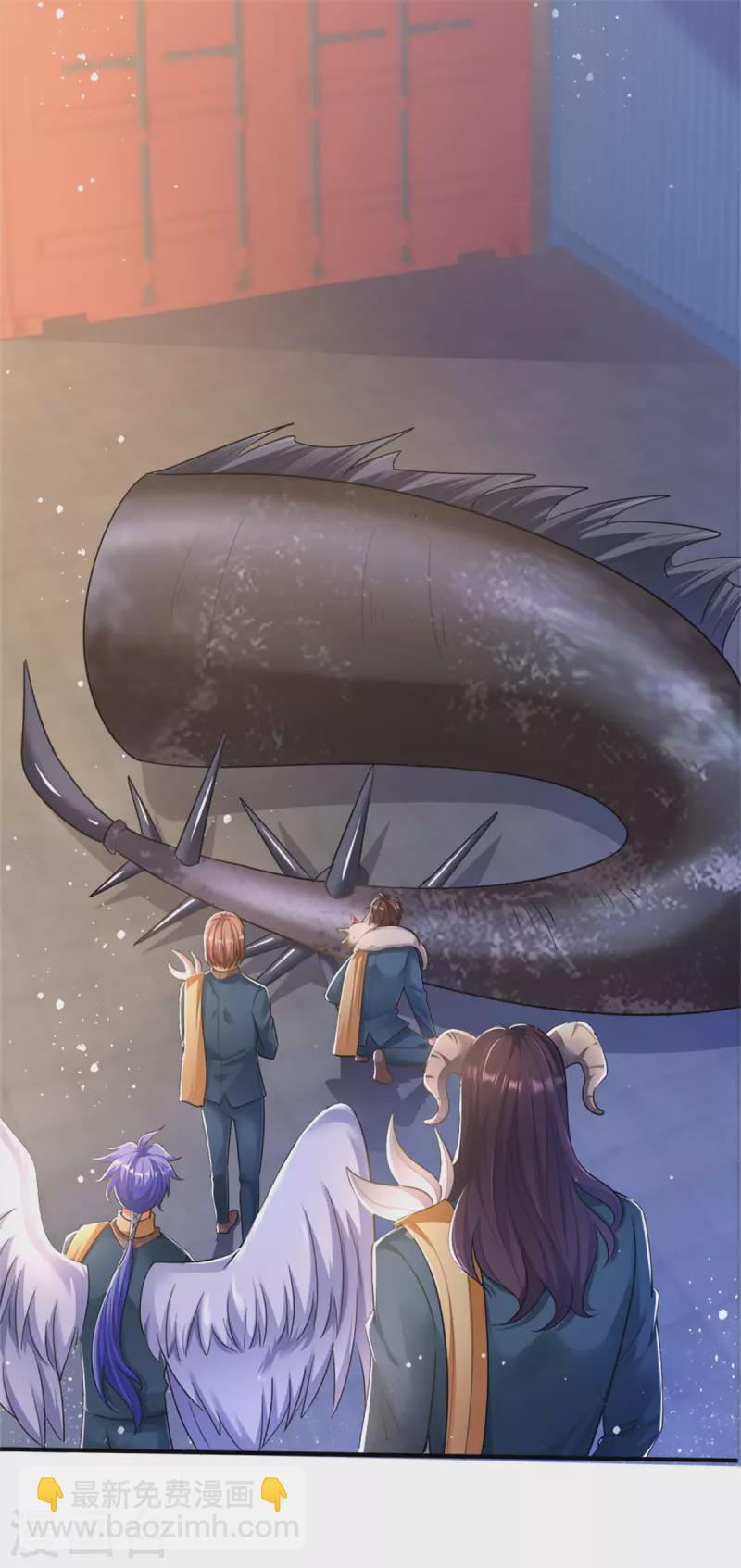第253话 贡献点13
