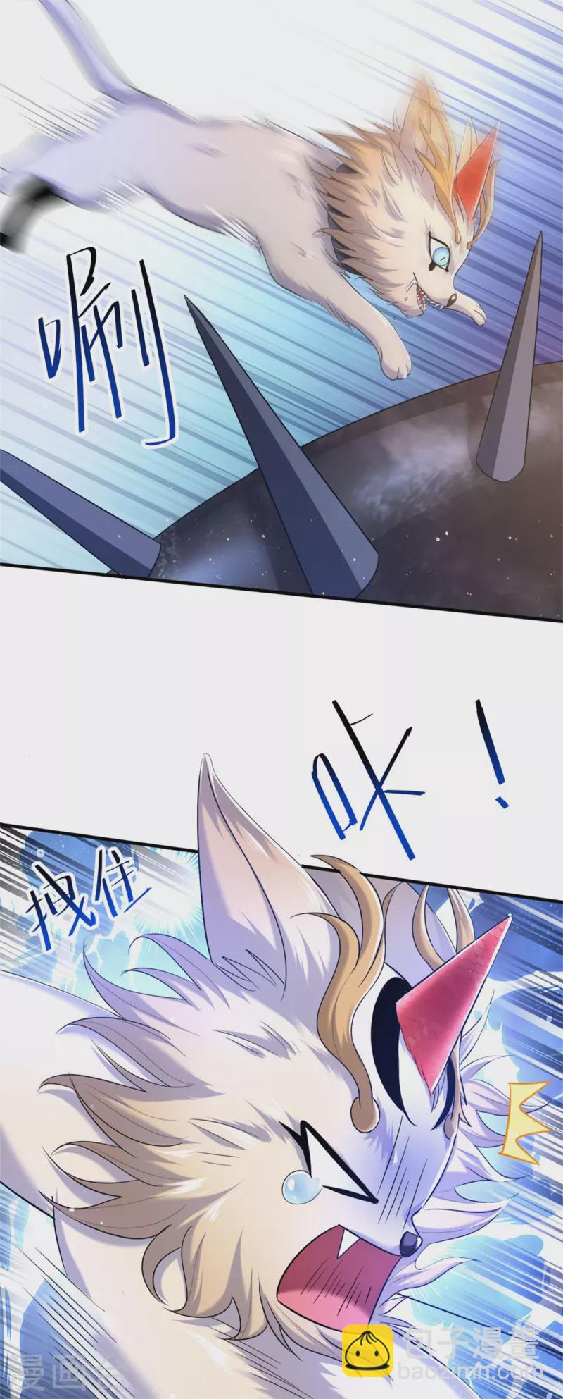 第253话 贡献点15