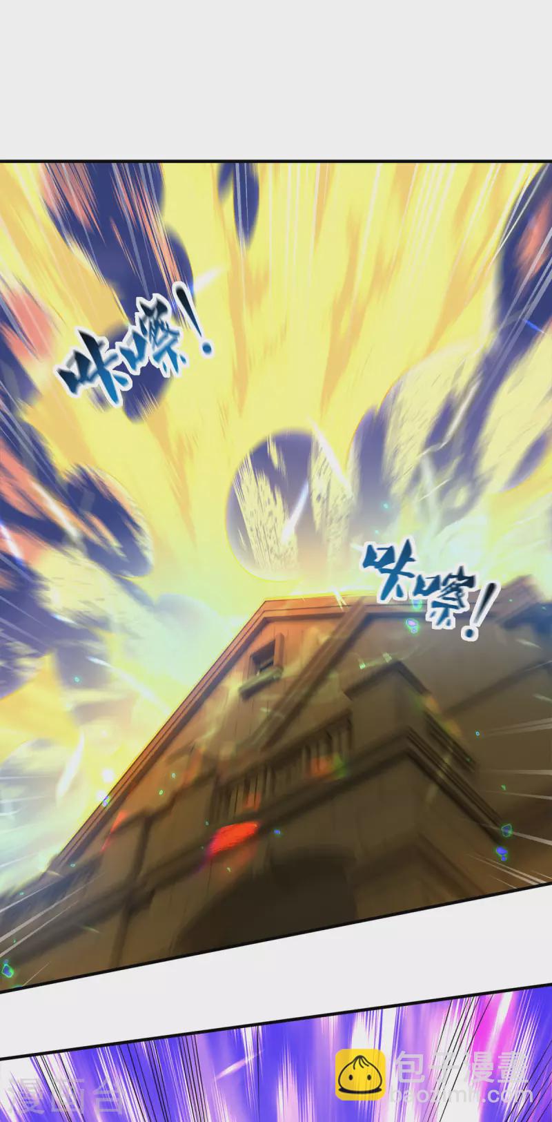 第255话 武器进阶19