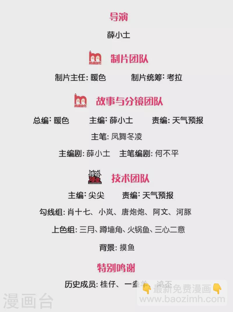 第257话 洪胖子1
